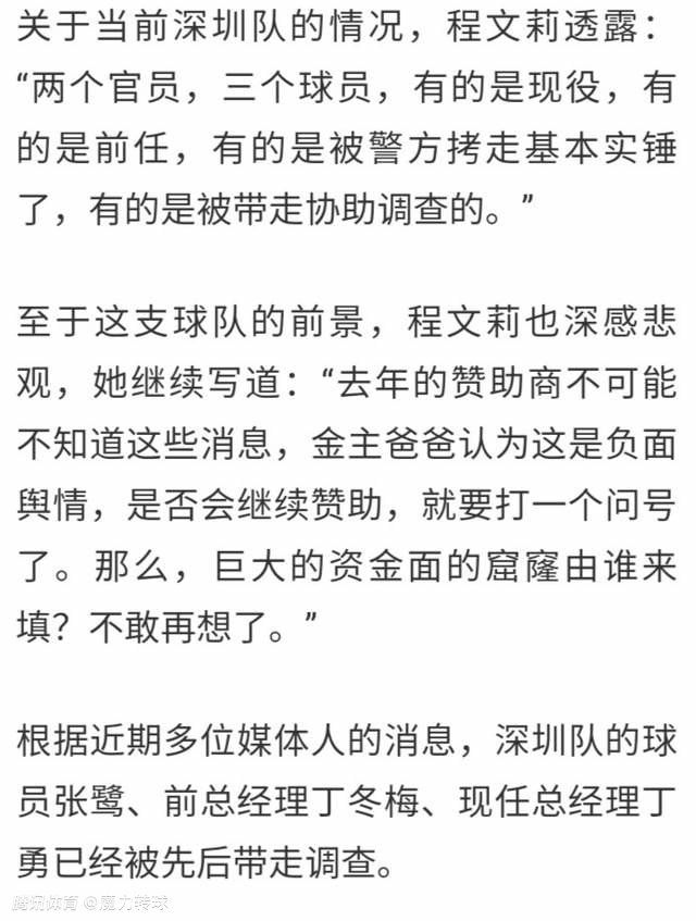 影片预计明年开拍，有望于2020年上映